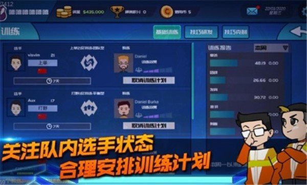 电竞俱乐部内置菜单