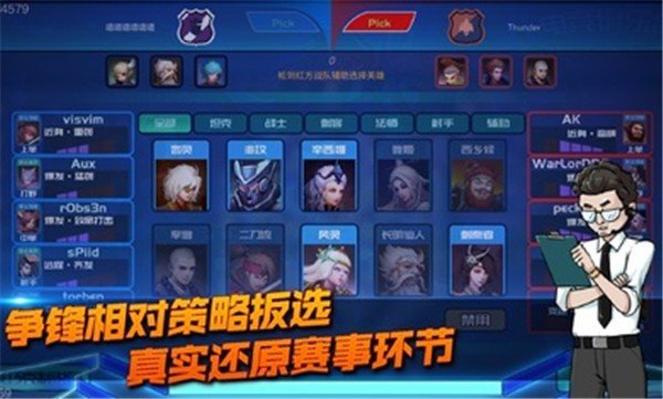 电竞俱乐部内置菜单