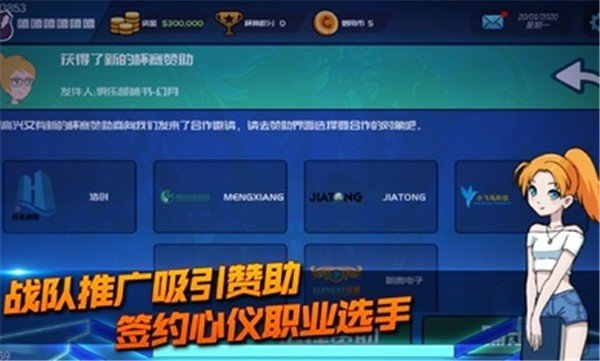 电竞俱乐部内置菜单