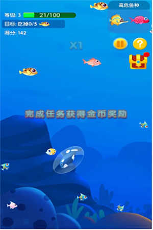 鱼吃鱼正版