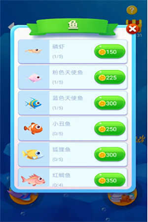 鱼吃鱼正版