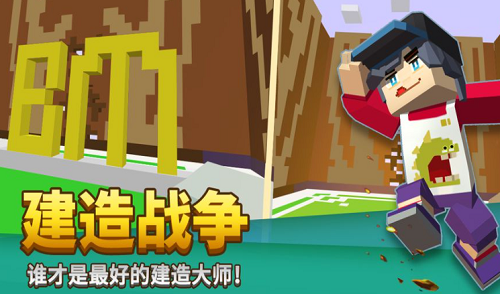 方块堡垒内置功能菜单