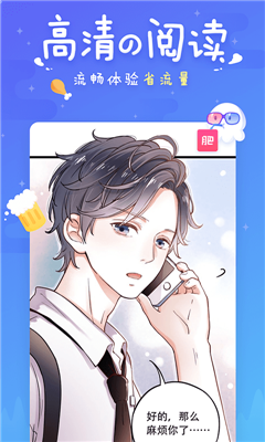 svip漫画无广告