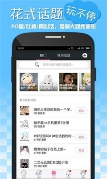 嘿咻漫画无限阅读币
