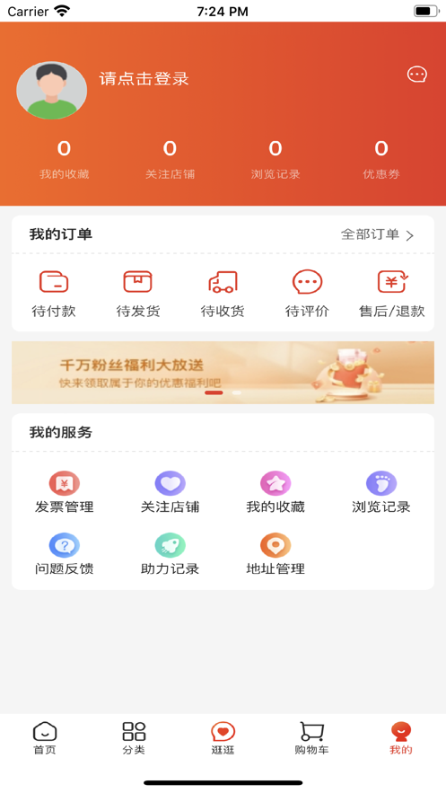 方舟臻选