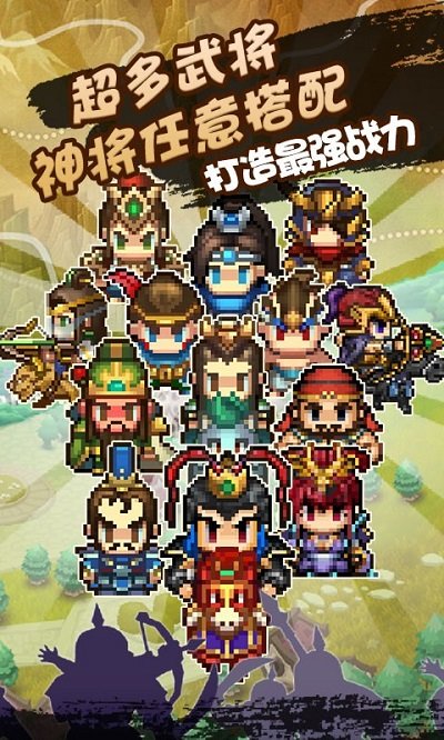 像素小萌将无限元宝