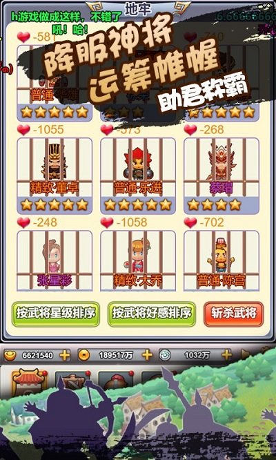 像素小萌将无限元宝