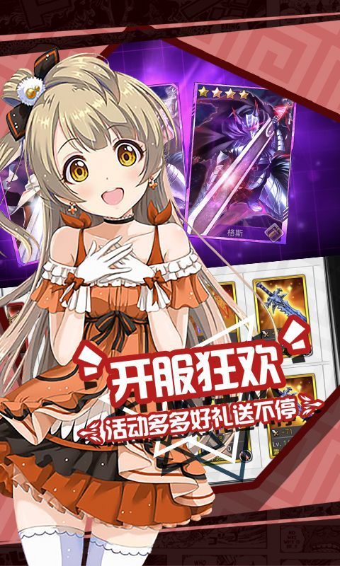零之猎人内购版.jpg