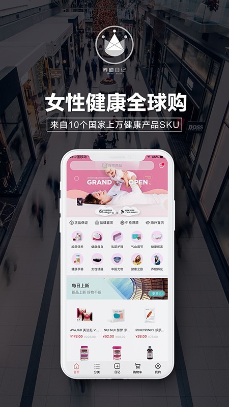 养橙日记.jpg