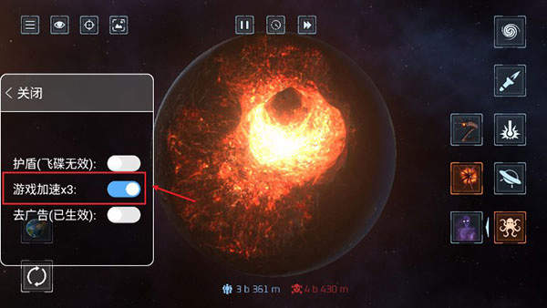 星球爆炸模拟器全解锁版.jpg