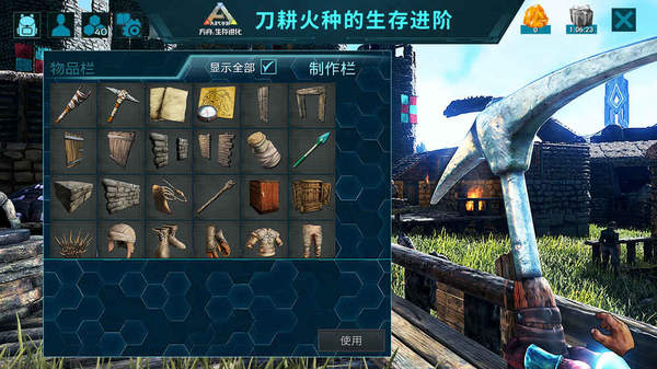 方舟内置作弊菜单MOD.jpg