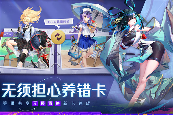 双生幻想内购版.jpg