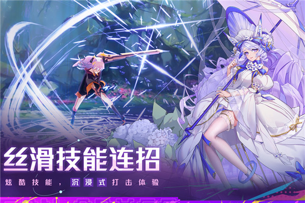 双生幻想内购版.jpg
