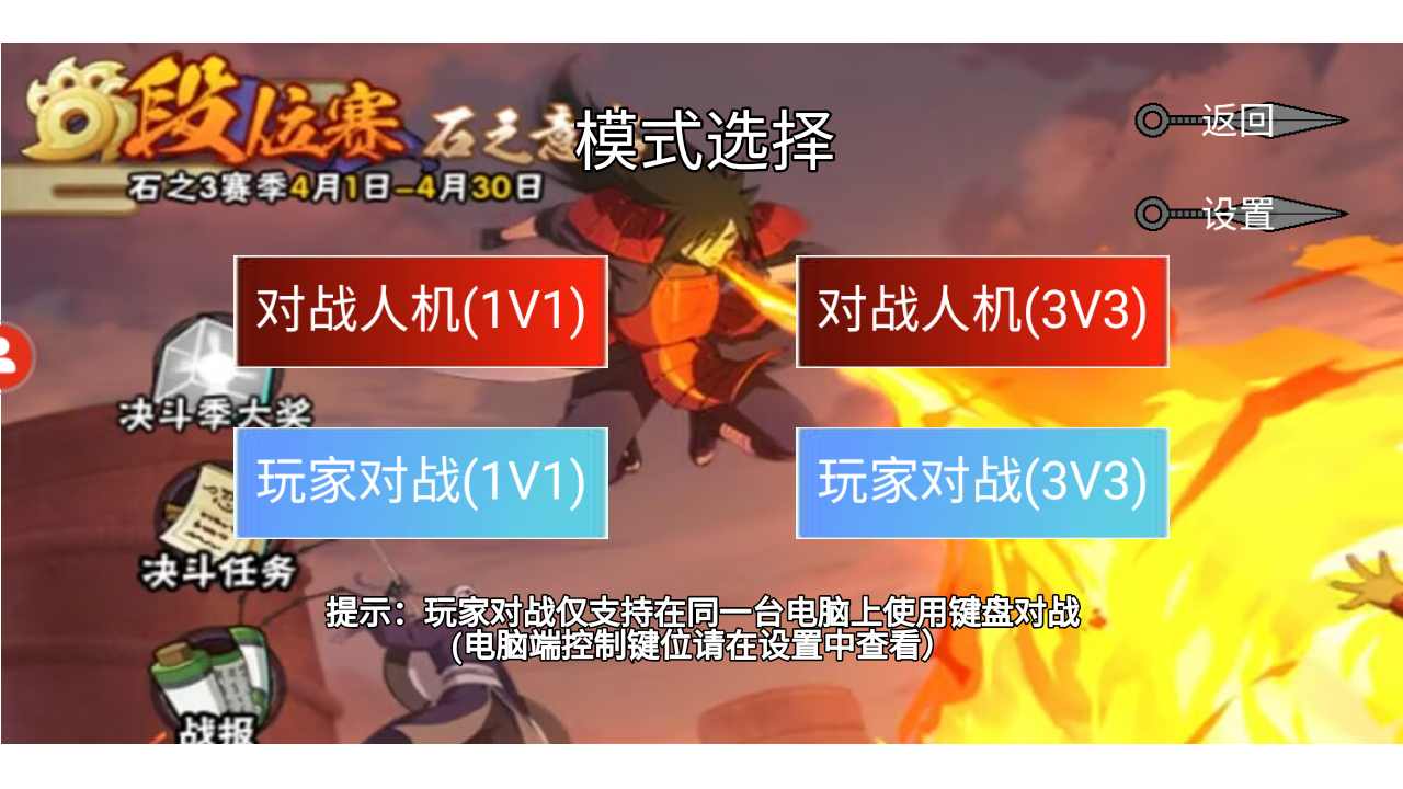 像素火影定制版.jpg