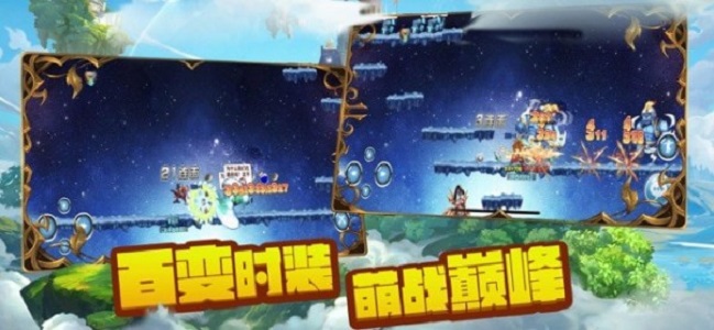 风之冒险大陆内购版