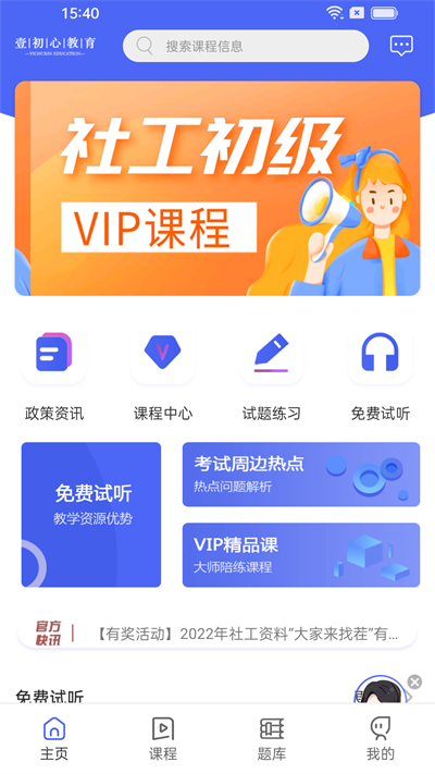 壹初心教育.png
