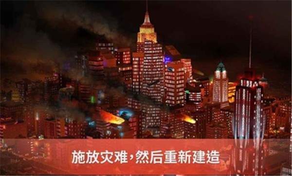 模拟城市无限金币绿钞限金币绿钞修改器.jpg