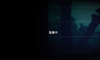 鬼畜天线宝宝3联机版