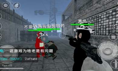 鬼畜天线宝宝3联机版.jpg