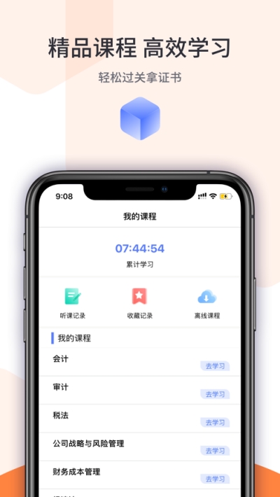 宇学教育