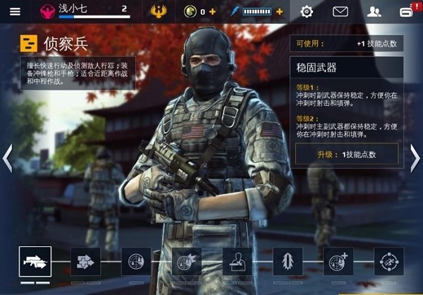 现代战争5无限金币版