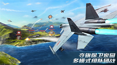 现代空战3d无限金币钻石.png