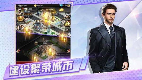 森林狂想曲安卓汉化版.jpg