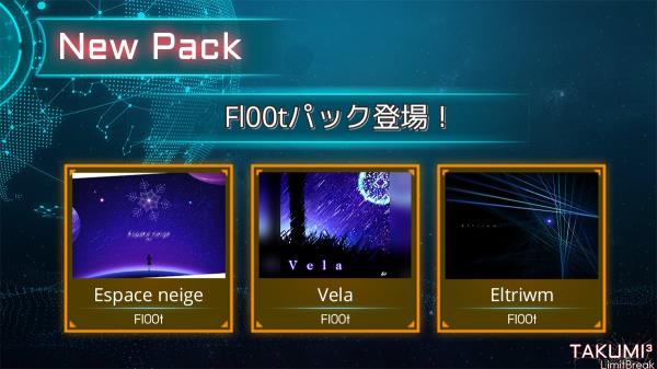 takumi3中文版