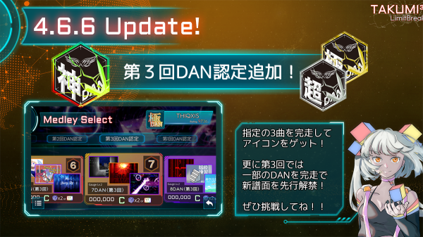 takumi3中文版