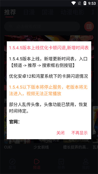 樱花动漫高清版.jpg
