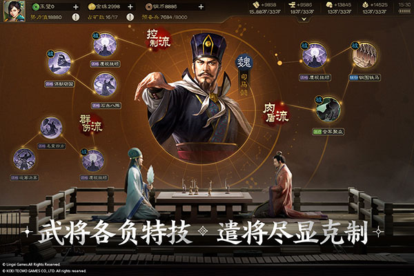 三国志战棋版灵犀版.jpg