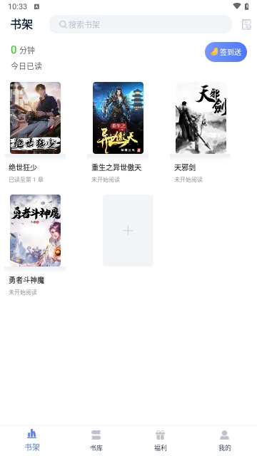 灵梦小说正版.jpg