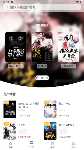 灵梦小说正版.jpg