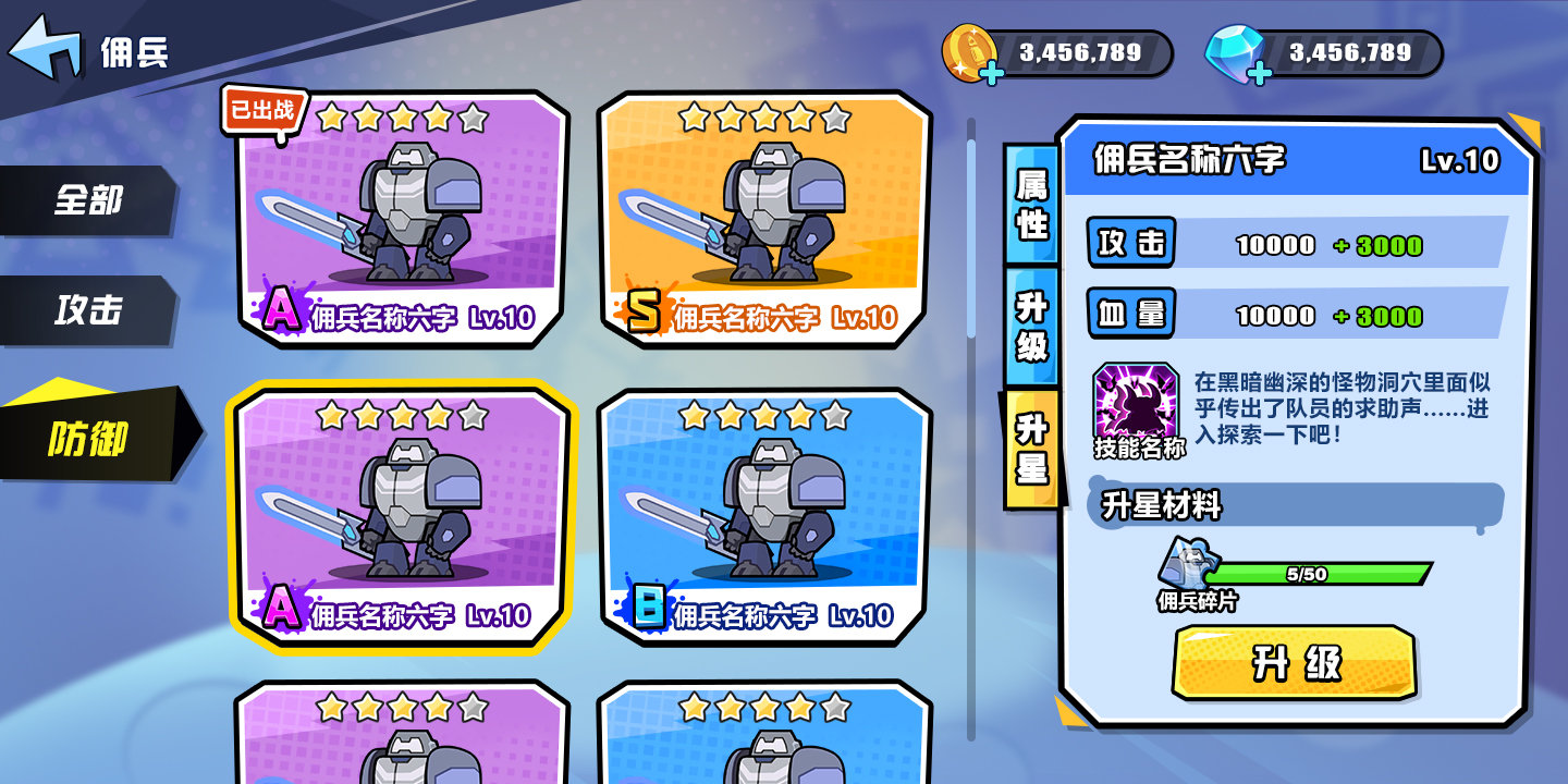 火星计划内置菜单.jpg