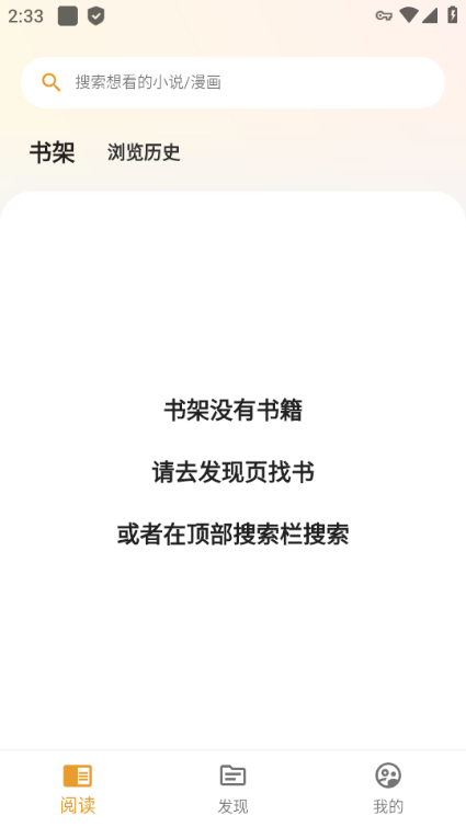 猫番阅读正式版.png