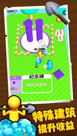 百变潜行内置菜单