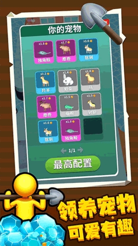 百变潜行内置菜单