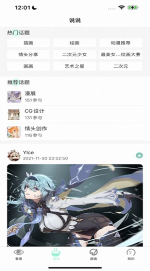 无染漫画无广告.jpg