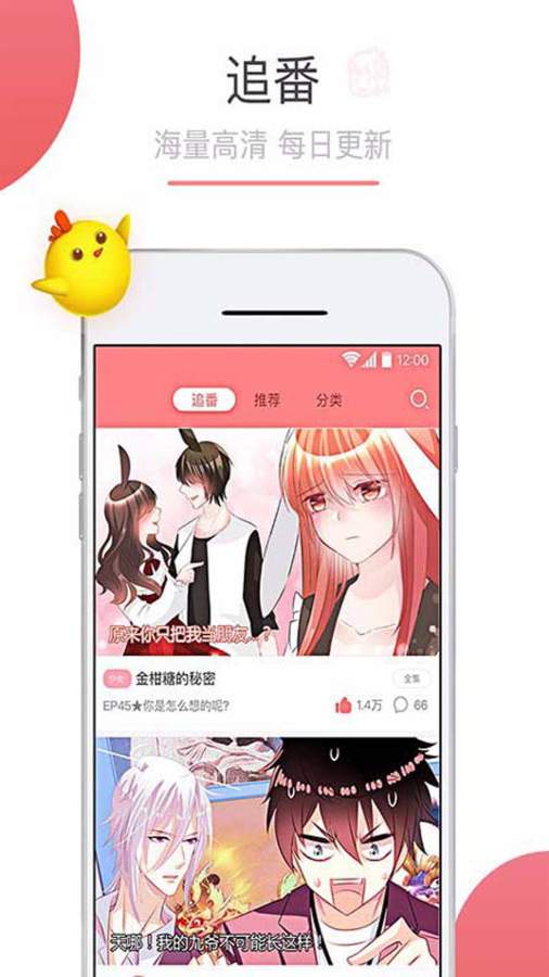 可米酷漫画正版.jpg