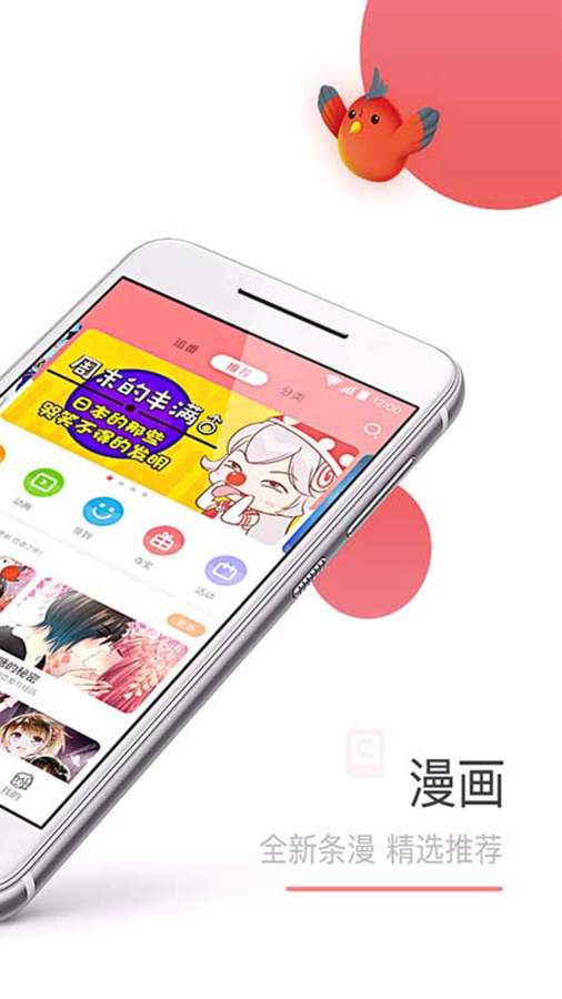 可米酷漫画正版.jpg