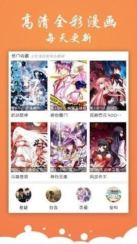 神奇漫画正版.jpg