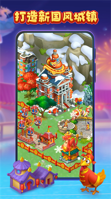 梦想城镇无限金币绿钞.png 梦想城镇无限金币绿钞.png