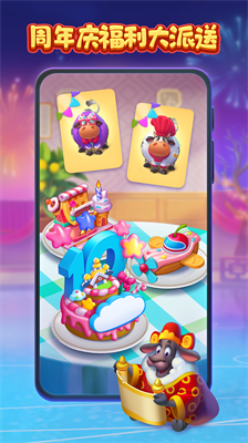 梦想城镇无限金币绿钞.png 梦想城镇无限金币绿钞.png