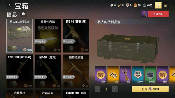 战争幽灵二战中文版