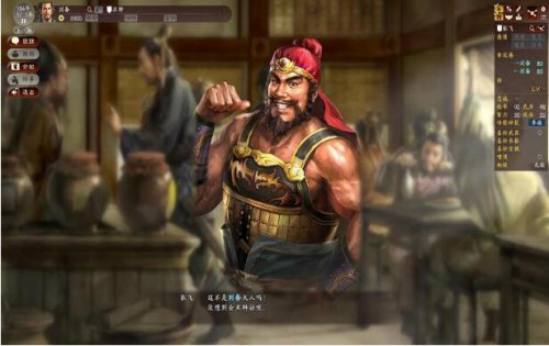 三国志13威力加强版.jpg