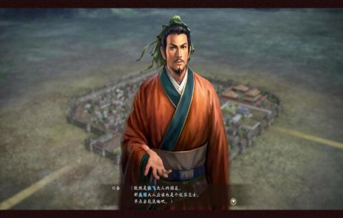 三国志13威力加强版.jpg