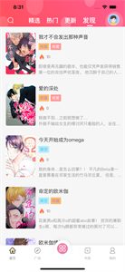 糖果漫画完整版.png