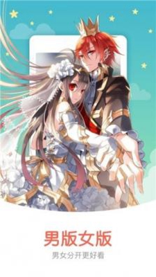 羞涩漫画最新版