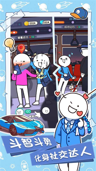 小蓝的打工日常无限金币.jpg 小蓝的打工日常无限金币.jpg