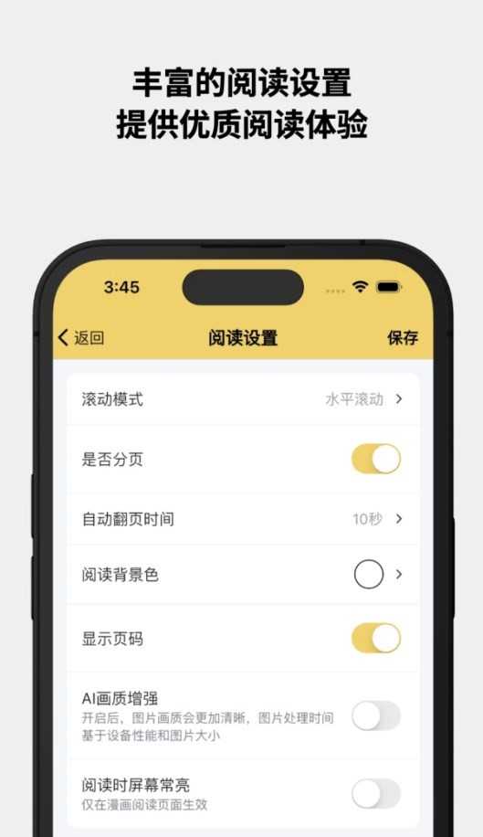 喔喔漫画免更新.jpg